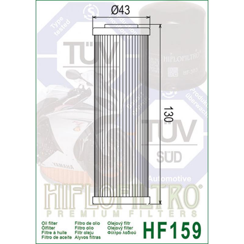 Фильтр масляный HF159